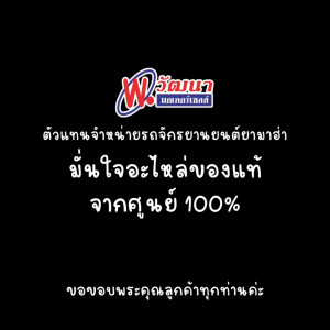 ต่อ ทะเบียน พรบ. ภาษีรถจักรยานยนต์ มอเตอร์ไซค์ 🔥แจ้งรับไฟล์ด่วนได้ 🚚จัดส่งเอกสารถึงบ้าน