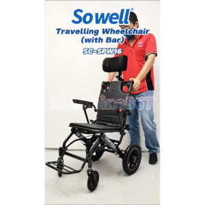 Sowell Travelling Wheelchair With Luggage Bar & Recline Backrest (SC-SPW16)