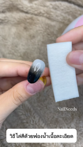 1แพ็คมี 8ชิ้น ฟองน้ำไล่สี อุปกรณ์ทำเล็บ เล็บเจล