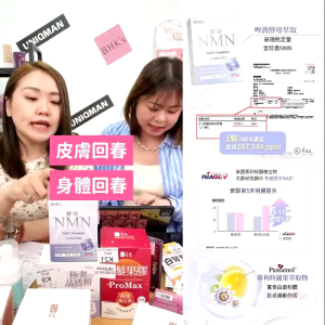 【冻龄青春】BHKs 酵母NMN唤采胶囊 NMN Timeless Capsule (Anti Aging Source of Youth)