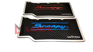 Mudflap Scoopy Mud Flap Penahan Lumpur Honda Scoopy Variasi Karbon