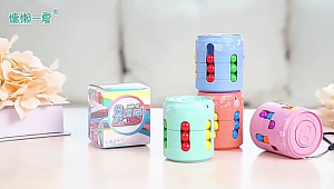 Cans Cube Magic Spinner Decompression Fidget Brain Teaser Puzzle Stress Relief Toy for Kids Adults Stress Relief - 3214