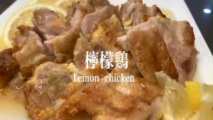 Ah Fook Lemon Sauce (180g) 阿福柠檬酱