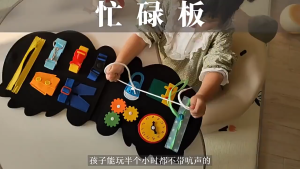 Toddler Busy Board Montessori Sensory Toy for Childrens Early Education and Learning Fine Motor