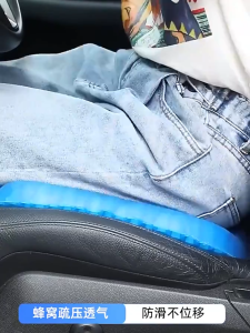 High-Quality Orthopedic Seat Cushion Pad for Car Office Chair Wheelchair or Home Egg Sitter Blue Color