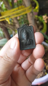 เหรียญหลวงพ่อผาเงา วัดพระธาตุผาเงา จ.เชียงราย ปี2524