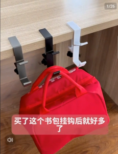 New Adjustable Rotatable Removable Table Edge Hooks Metal Desktop Hooks for School Office Student Bag Water Bottle Hanging Hooks