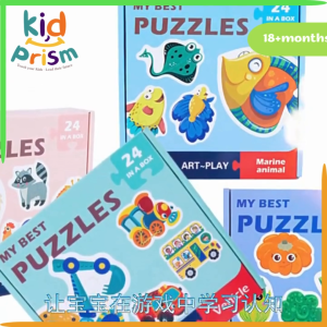 Bộ Puzzle Tranh Ghép 2 Mảnh Gỗ Cao Cấp Chủ Đề Đa Dạng Phù Hợp Cho Bé Từ 2 Tuổi Trở Lên - Đồ Chơi Giáo Dục