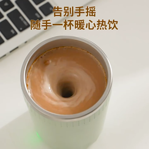 400ml Auto Stirring Cup Self Stirring Mug Cawan Auto Stirring 攪拌杯