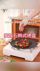 Korean Bbq Grill Pan - Non-Stick Round Cast Iron For Pancakes & Steak Perfect For Outdoor