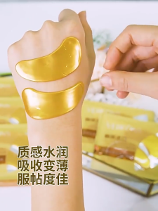 แผ่นมาส์กใต้ตา ​ Eye Mask Gold Moist สูตรคอลลาเจนทองคำ สูตรคอลลาเจนทองแผ่นมาส์กใต้ตา มาร์คตาแผ่นทองคำคำล มาส์กใต้ตา Eye Mask มาร์คใต้ตา ​ถุงใต้ตา ริ้วรอย ตีนกา บำรุงรอบดวงตา ลดใต้ตาดำคล้ำ