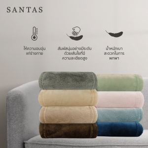 SANTAS ผ้าห่มอเนกประสงค์ รุ่น Raschel ดีไซน์ Classic ขนาด 70 x90 นิ้ว