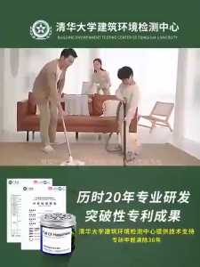 Dr.ville Formaldehyde Remover Gel Jelly Air Freshener Gels Formaldehyde Removal Color Changing Jelly Air Care Air Purifier 甲醛清除剂 除甲醛 Dr Ville Formaldehyde Remover - Lazada