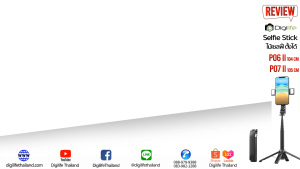 ส่งจากไทย- Digilife ไม้เซลฟี่ รุ่น P06 II Selfie Stick ยืดได้ ตั้งได้ พร้อมรีโมท ขาตั้ง ขาตั้งมือถือ