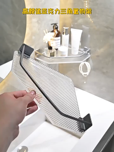 Bathroom Corner Shelf Organizer Wall-mounted Corner Acrylic Toilet Organizer 22x22x23.5cm No Drilling Required