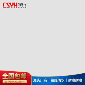 Pembungkus Kulit Battery Baterai Pvc Heat Shrink Wrap Tube Heat Shrink Pembungkus Battery Pvc Battery Heatshrink