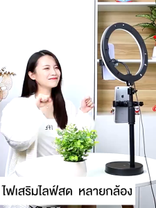 AIVB🔥รับประกัน30ปี🔥ไฟไลฟ์สด ไฟวงแหวน LED ชุดไฟไลฟ์สด ปรับได้3สี ไฟแต่งหน้า ขาตั้งกล้องมือถือ การถ่ายภาพความงาม