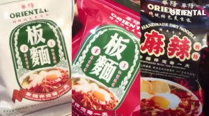 Michelin 3 Star Cafe Famous PAN MEE DRY / SPICY PAN MEE DRY / PAN MEE SOUP | 华阳 Oriental Kopi