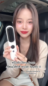 หวีไฟฟ้าเซรามิกทําความร้อน จอแอลซีดี หวีชาร์จไร้สายแบบพกพา ยูเอสบี หวีไฟฟ้า ไร้สาย หวีหนีบผมตรงไร้สายแบบเซรามิก