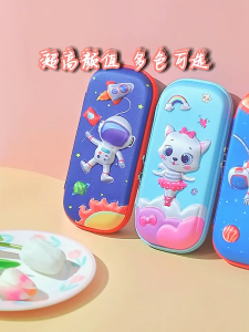JH 3D Kids Pencil Case Water Proof Pencil Box with Cute Cartoon Design for School Student Stationery