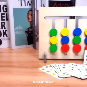 Đồ Chơi Trẻ Em Montessori Bốn Màu Trò chơi Kết Hợp 2 Mặt Màu Sắc Cho Giáo dục Mầm Non Giúp Bé Phát Triển Tư Duy