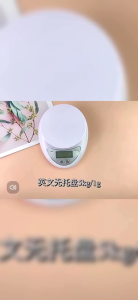 🇲🇾Digital Electronic Scale 1g-5000g Cute Home Scale Kitchen Scale