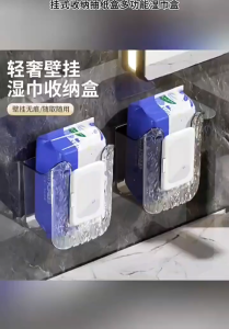 Wall Mounted Tissue Wet Wipes Paper Storage Box Tissue Hanger Self Adhesive Tissue Holder