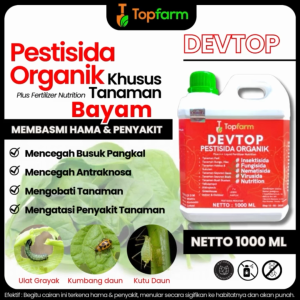 Obat Hama Bayam / Obat Hama Kangkung Bayam / Obat Buat Tanaman Bayam / Obat Pembasmi Hama Tanaman / Obat Hama Sayuran Bayam/ Obat Bayam Kampung / Obat Hama Buat Tanaman