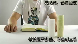 10Rolls Transparent Stationary Tape Clear Small Adhesive Tape Sealing Packaging Binding Tape Office School Students Supplies Tape Tools 0.8/1.2/1.8cm