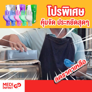 [ ส่งฟรี 1000 ชิ้น ⚡] ถุงมือไนไตรแท้ 100% สีชมพู SAFE-FLEX ชนิดไม่มีแป้ง Food Safe ยืดหยุ่นดีมาก ถุงมือยาง ถุงมือสีชมพู