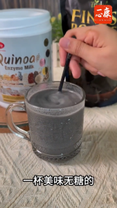 GREENY Quinoa Enzyme Milk (600g/btl) Multigrains Drink with Tricolour Quinoa 小小米酵素谷粮饮（600克/罐）