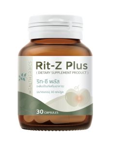 Rit-Z plus ผลิตภัณฑ์สำหรับอาการท้องผูกและริดสีดวงทวาร