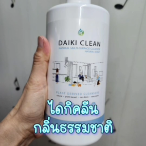 ไดกิคลีน [ 500ml. ลดราคาพิเศษ / 1ลิตร แถมฟรี แปรงสีขาว ] น้ำยาดับกลิ่นทำความสะอาดอเนกประสงค์ปลอดภัยต่อสัตว์เลี้ยง