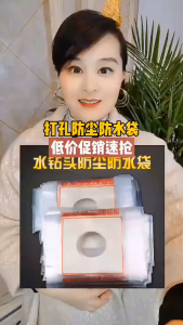 Bịch túi hứng bụi khoan rút lõi dán tường - Lỗ 65mm dán tường siêu dính túi siêu dai hứng nước khi khoan - Sỉ Dụng Cụ Tốt