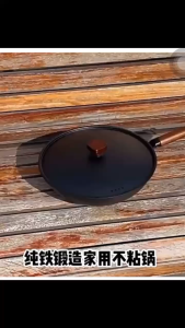 ready stock 32cm Japanese Iron Wok Seasoned Iron Non-stick Flat-bottom Lightweight Stir Fry Pan Household Cookware for Gas Stoves and Induction Cooktops