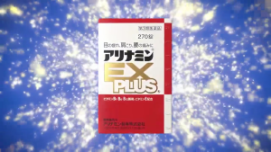 🍁LOCAL SHIP  EXP：2026🍁【Relieve fatigue 增强活力 疼痛救星】日本武田合力他命 Japan Takeda CH Arinamin EX PLUS 270 tablets Vitamin B relieves fatigue Enhance vitality pain savior
