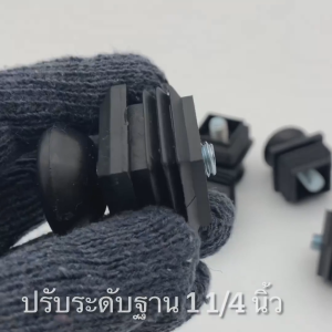 ปุ่มปรับระดับขา 1.1/4" ประหยัดและแก้ปัญหาในตัวเอง โต๊ะพับขาปรับระดับ ขาปรับระดับโต๊ะ สกรูปรับระดับ ขาโต๊ะประชุม ขาปรับระดับ สำหรับ โต๊ะ เก้าอี้ ชั้นวางสินค้า