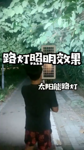 Solar light 1500W LED solar street light lampu solar outdoor lighting IP67 waterproof spotlight with remote