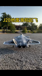 pesawat rc fighter aircraft ZHIYANG ZY-J20 J20 long distance EPP foam