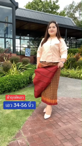 ผ้าถุงมัดเอว เอว 35-56 นิ้ว ผ้าถุงเย็บสำเร็จ ผ้าถุงคนอวบอ้วน มีลายใหม่เข้าเรื่อยๆ