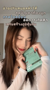 PrimaNest Vita Probio 11 Syn-Balance พรีมาเนสท์ วิต้า โพรไบโอ 11 ซิน-บาลานซ์ 15 ซอง