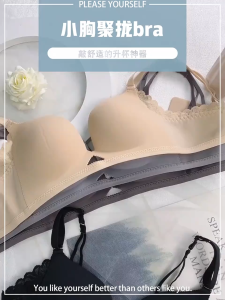 CS ชุดชั้นในไร้รอยต่อชุดชั้นในไร้โครงเหล็กปรับหลังสวยเสื้อเชิ้ตบาง ny051 Lady Clothing Women ผู้หญิง เสื้อใน