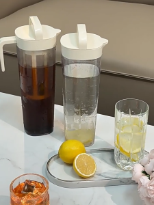 Sealed Cold Water Jug 1.1L Large Cold Tea Bottle Cold Brew Cup Juice