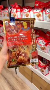 Hạt dẻ tách vỏ Nhật Genseida cao cấp