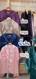 ชุดเซ็ตนอนตัวดังบ้าน TIKTOK สำหรับทุกเพศ ผ้านิ่ม น่ารัก ผ้าสายตา ดิจิทัล แถว 162cm, ชุดเซ็ตนอนแฟชั่น สีสวย สีสมาร์ท สีแดง, สมุด สีเหลือ, สีพิพี่