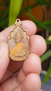 เหรียญนวมหาราช สภาสังคมสงเคราะห์แห่งประเทศไทย กรุงเทพฯ ปี2530 (เนื้อทองแดง)