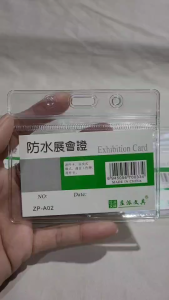 ZP-A04 ซองพลาสติกใส ใส่บัตรนักเรียน บัตรพนักงาน แนวนอน ซิปกันน้ำ ขนาดบัตร10*6 ซม. (แพ็ค 5 ชิ้น)