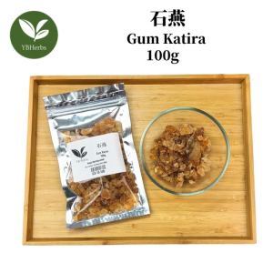 石燕 200g Gum katira Getah Anggur