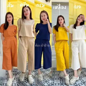 กางเกง ผ้าฝ้าย Free Size