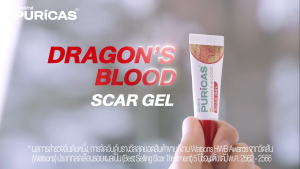 (ส่งฟรี) เจลลดรอย Puricas Dragons Blood Scar Gel เพียวริก้าส์ ดราก้อน บลัด ลดรอย แผลเป็น รอยสิว รอยดำ มี 3 ขนาด